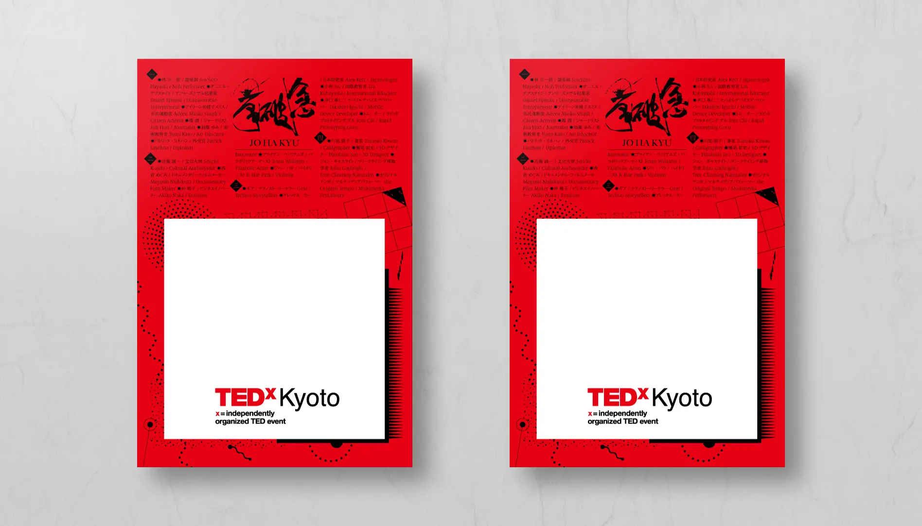 TEDxKyoto 2013名札デザイン