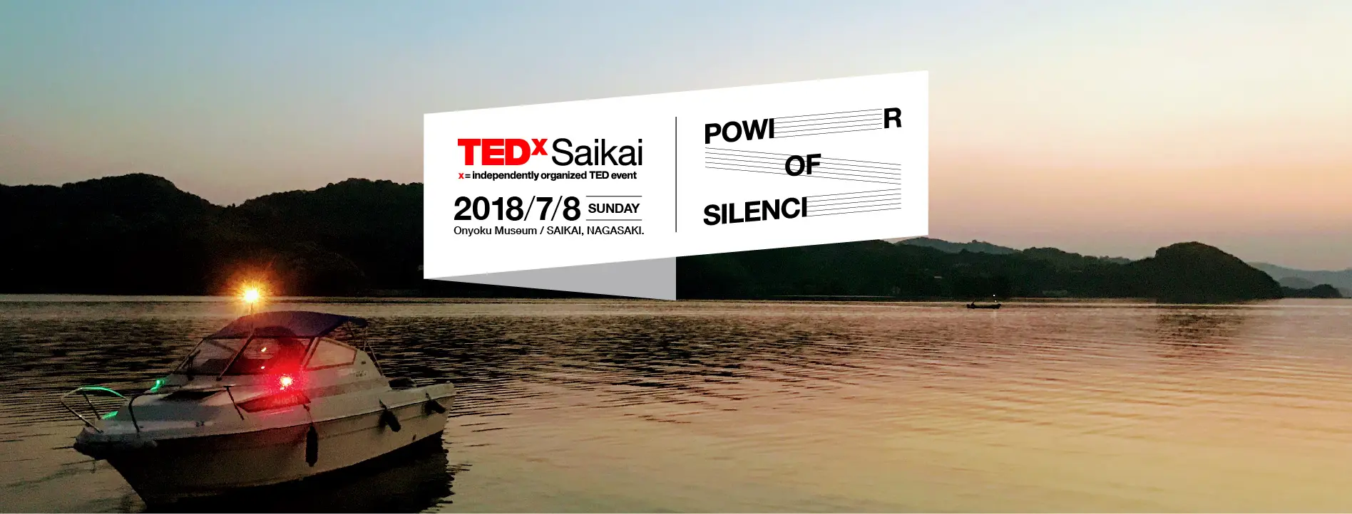 TEDxSaikaiブランディングデザイン