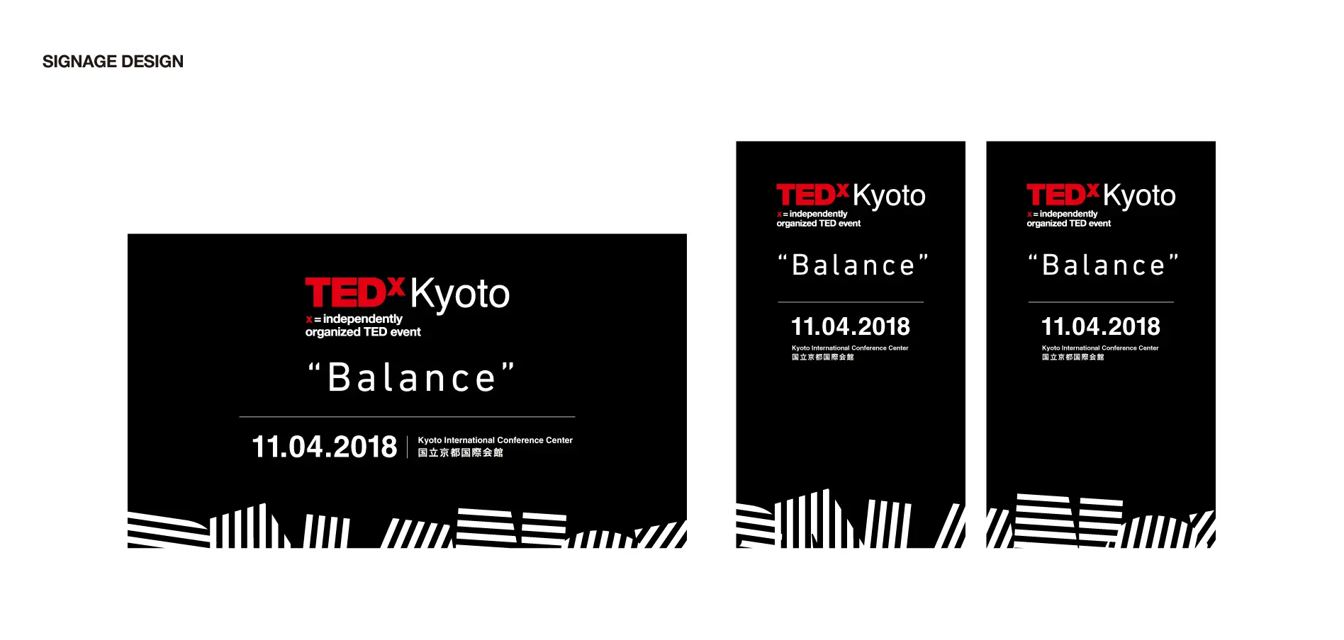 TEDxKyoto 2018メインビジュアル・ブランディングデザイン