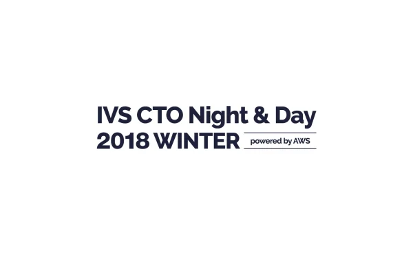 IVS CTO Night & Day 2018ビジュアルデザイン