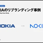 NOKIAのリブランディング事例