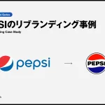 PEPSIのリブランディング事例