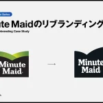 Minute Maidのブランドロゴ刷新事例 グリッド分析と考察