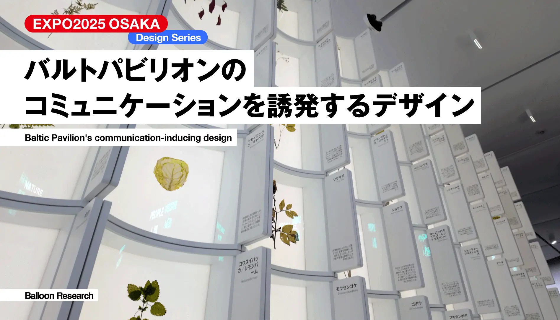 Glassdoorのブランドロゴ刷新事例