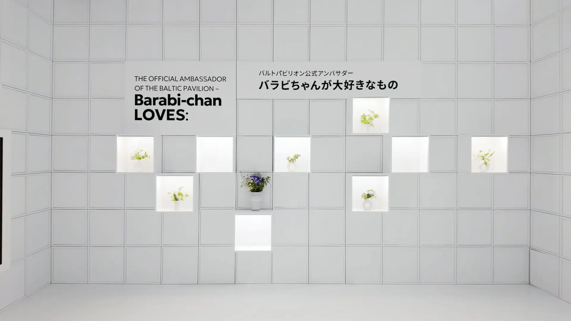 Glassdoorのブランドロゴ刷新事例