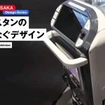 大阪関西万博EXPO2025、カザフスタンパビリオンのプロダクトデザインについて