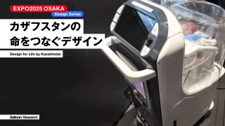 貴重！！カザフスタン　スタッフピン　非売品　大阪・万博　一般流通僅か 貴重！！カザフスタン スタッフピン 非売品 大阪・万博 一般流通