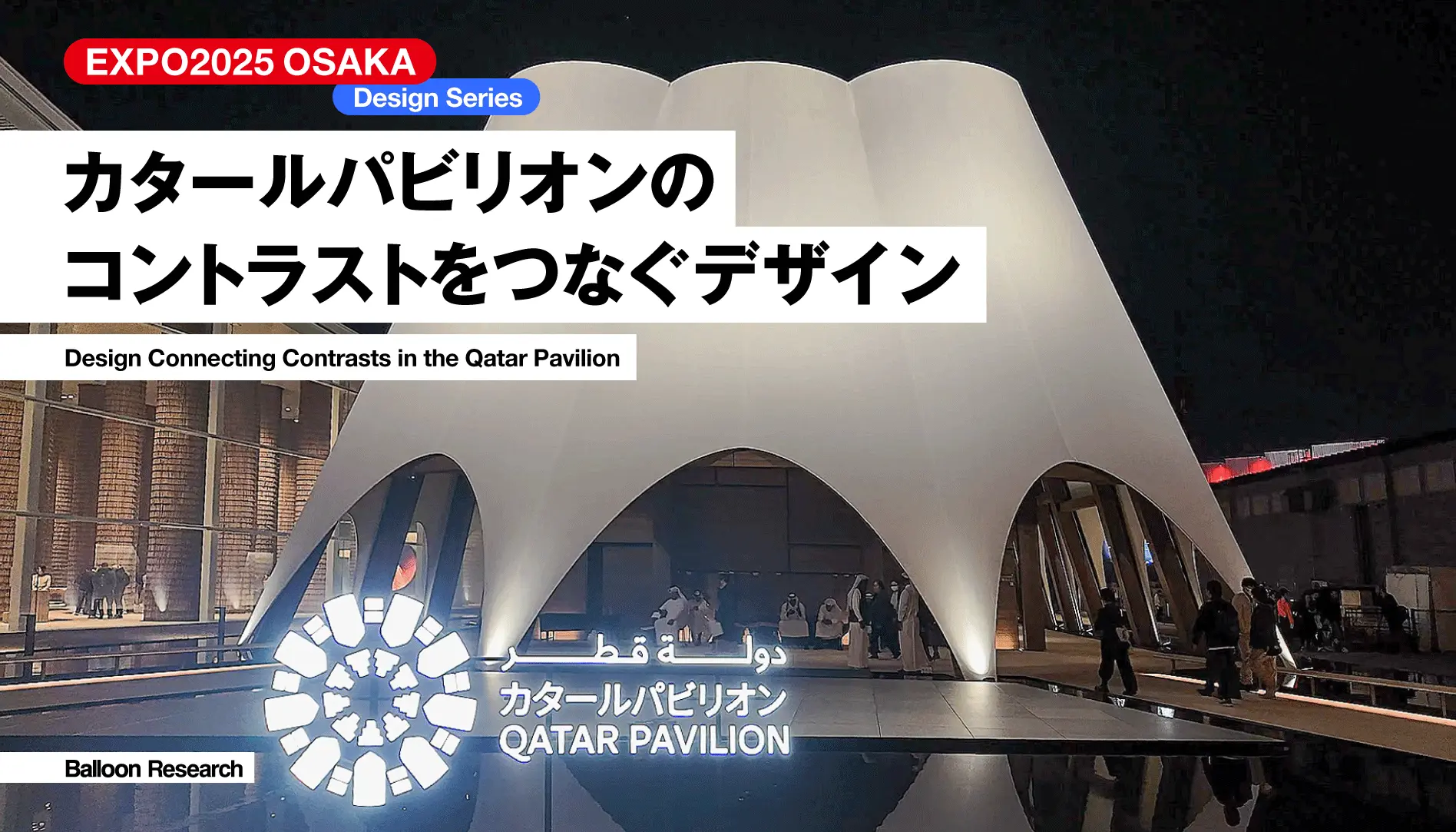 Glassdoorのブランドロゴ刷新事例