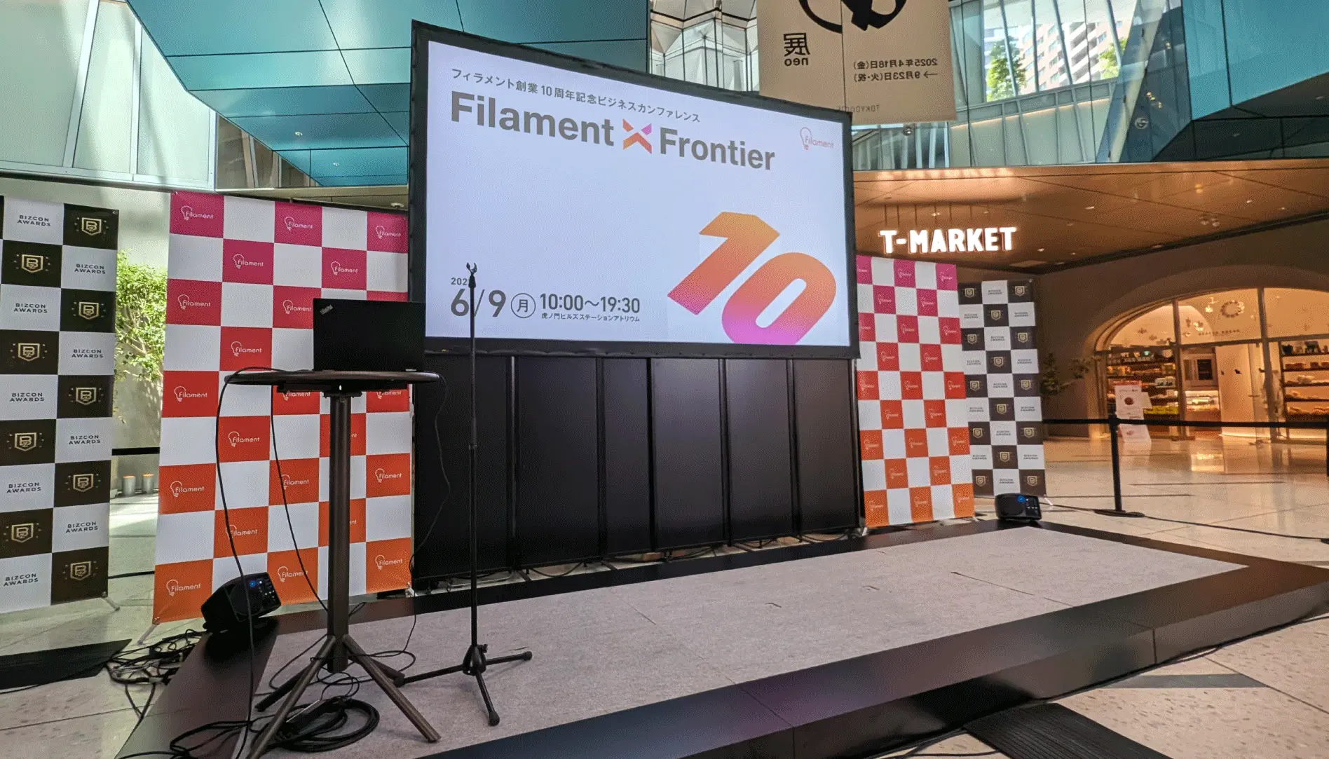 Filament X Frontierビジュアルデザイン