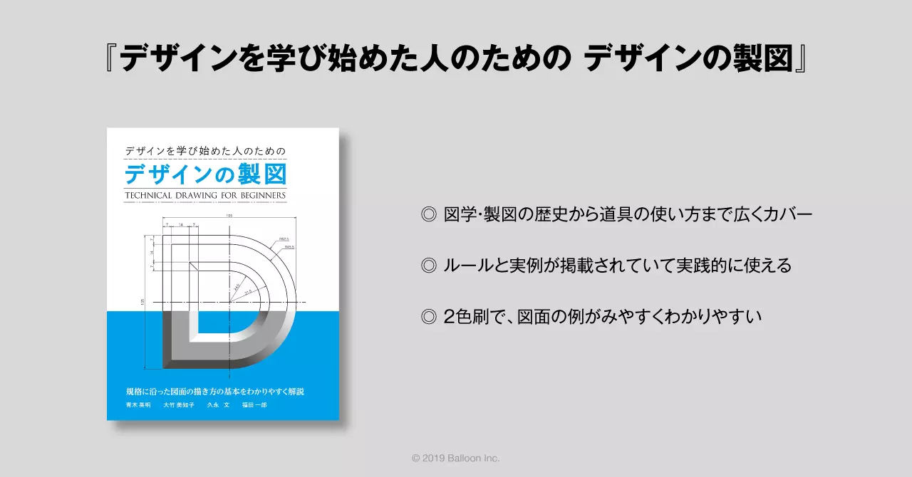 1.『欧文組版: タイポグラフィの基礎とマナー』