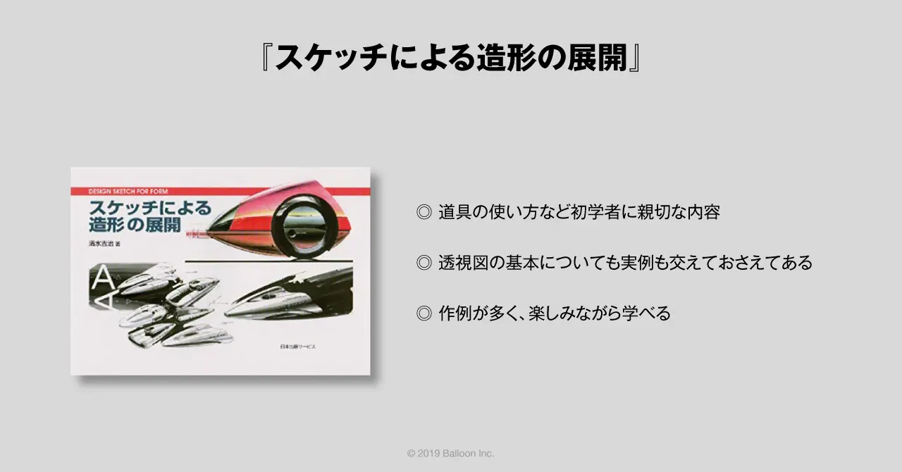 1.『欧文組版: タイポグラフィの基礎とマナー』
