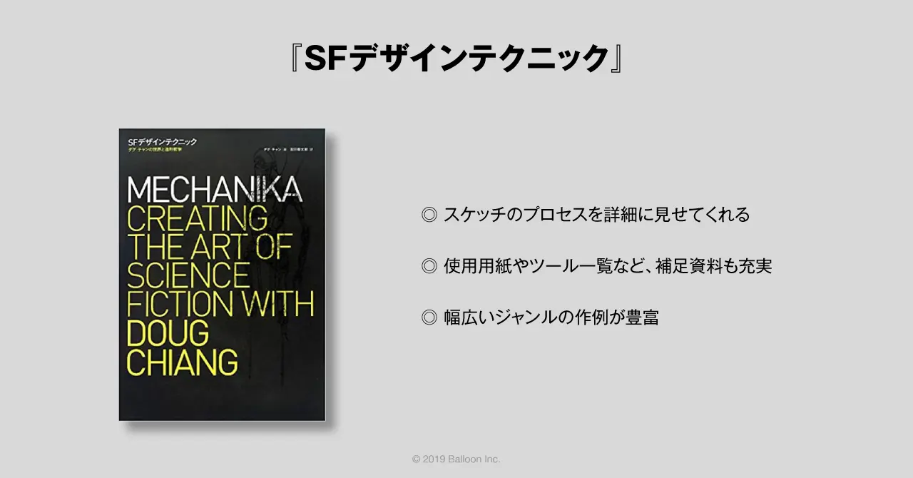 1.『欧文組版: タイポグラフィの基礎とマナー』