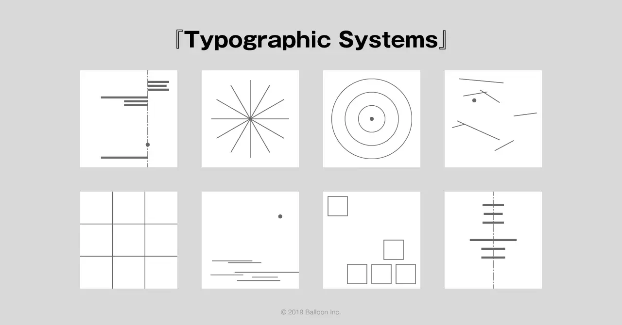1.『欧文組版: タイポグラフィの基礎とマナー』