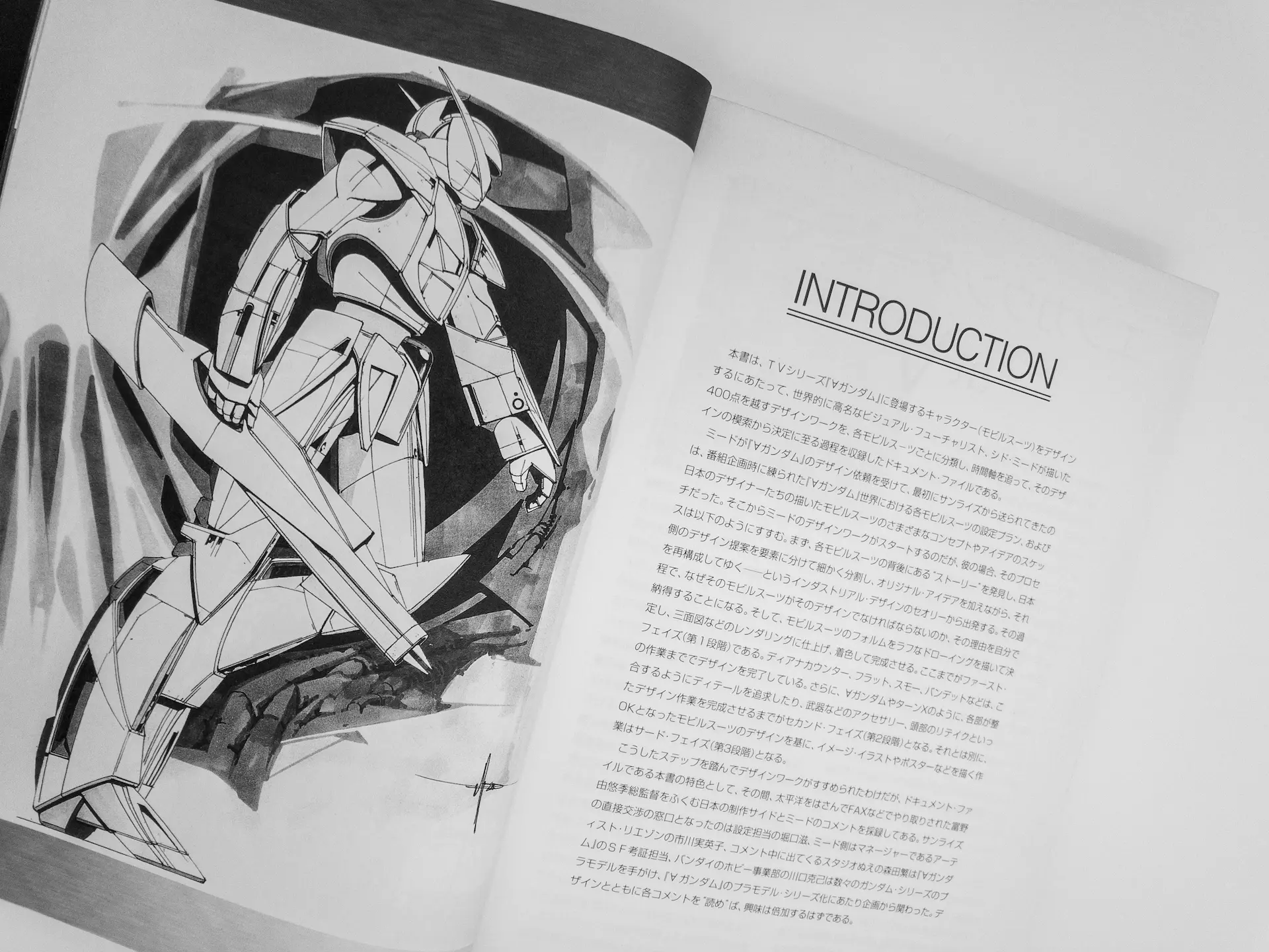 1.『欧文組版: タイポグラフィの基礎とマナー』