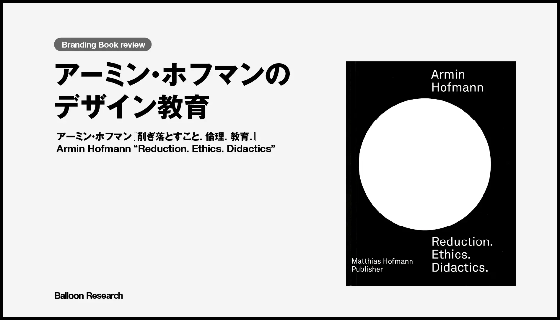 画像生成AIは人間の感性に近いアウトプットができるのか？ —Midjourney・Adobe Firefly・Stable Diffusion比較—