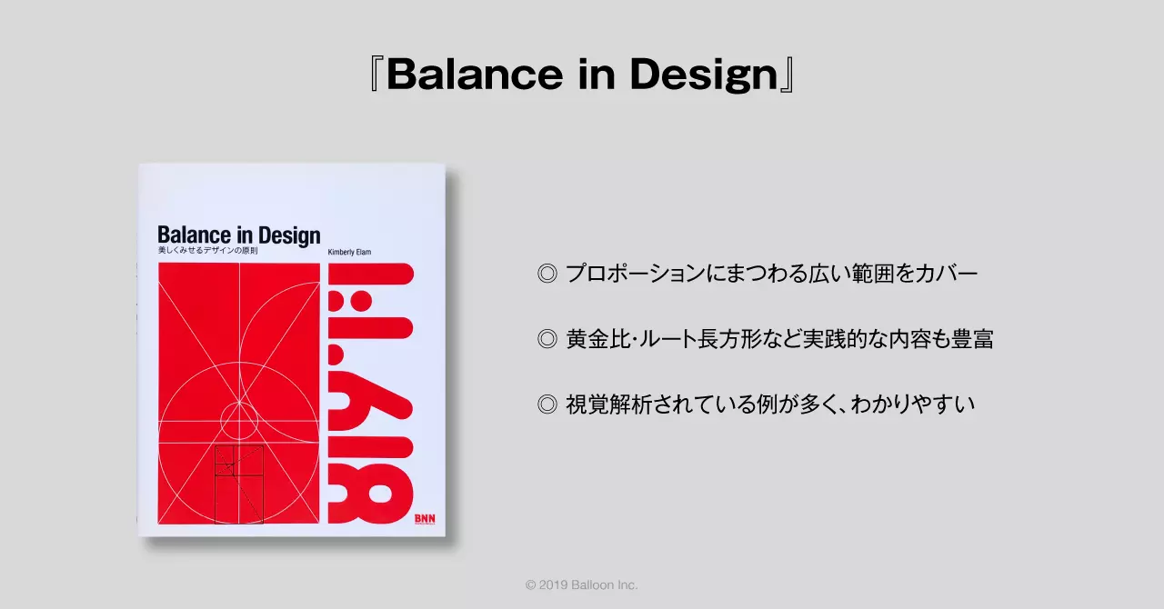 1.『欧文組版: タイポグラフィの基礎とマナー』