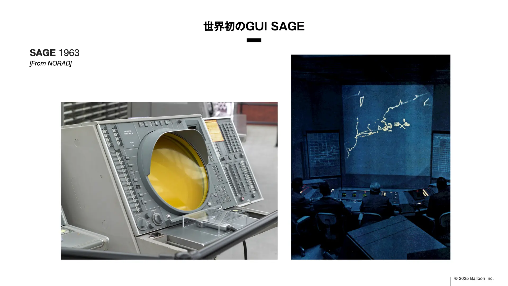「現実の模倣」から「体験の設計」へ：UIデザインの歴史と未来を読み解く