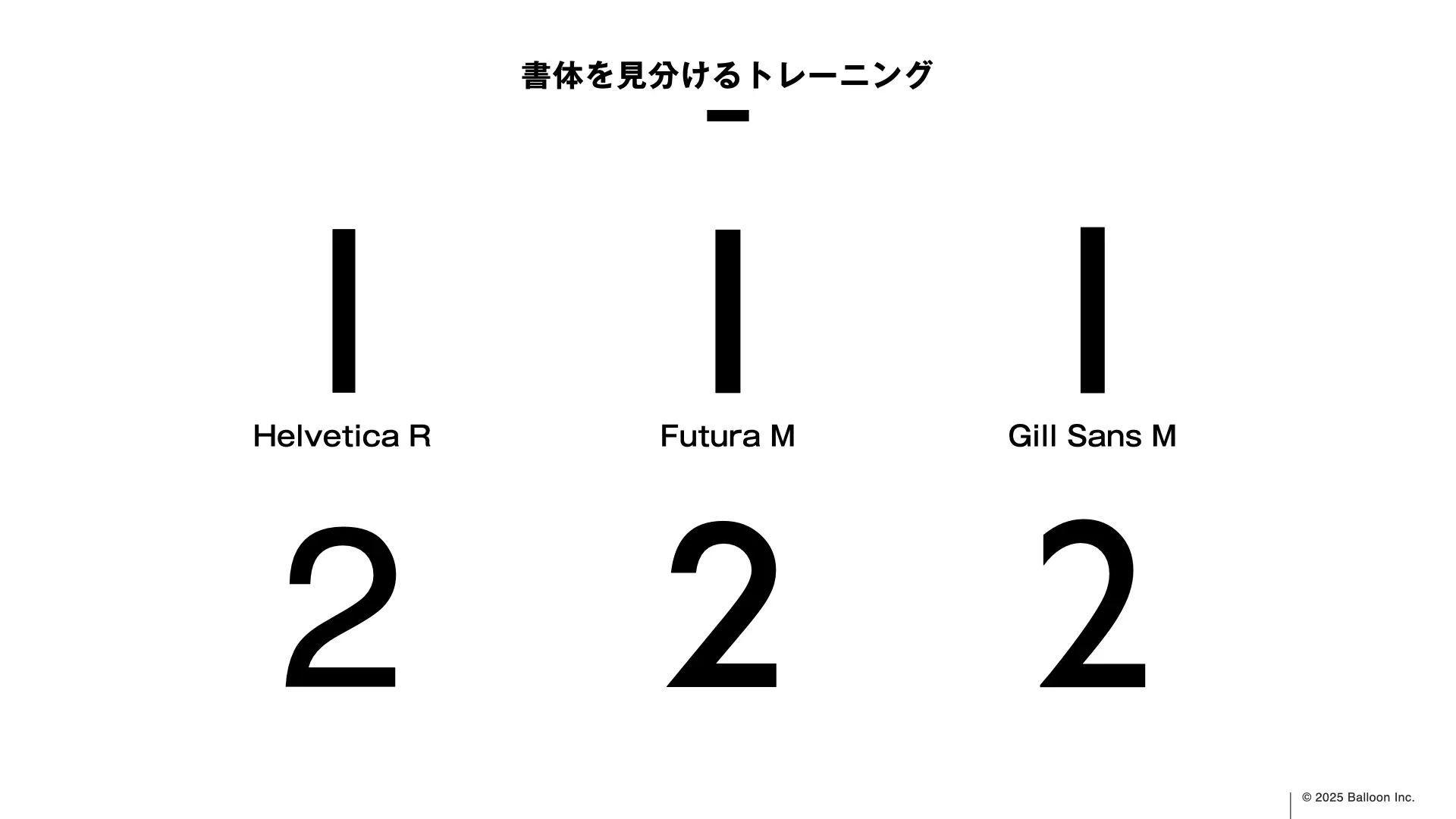 「現実の模倣」から「体験の設計」へ:UIデザインの歴史と未来を読み解く