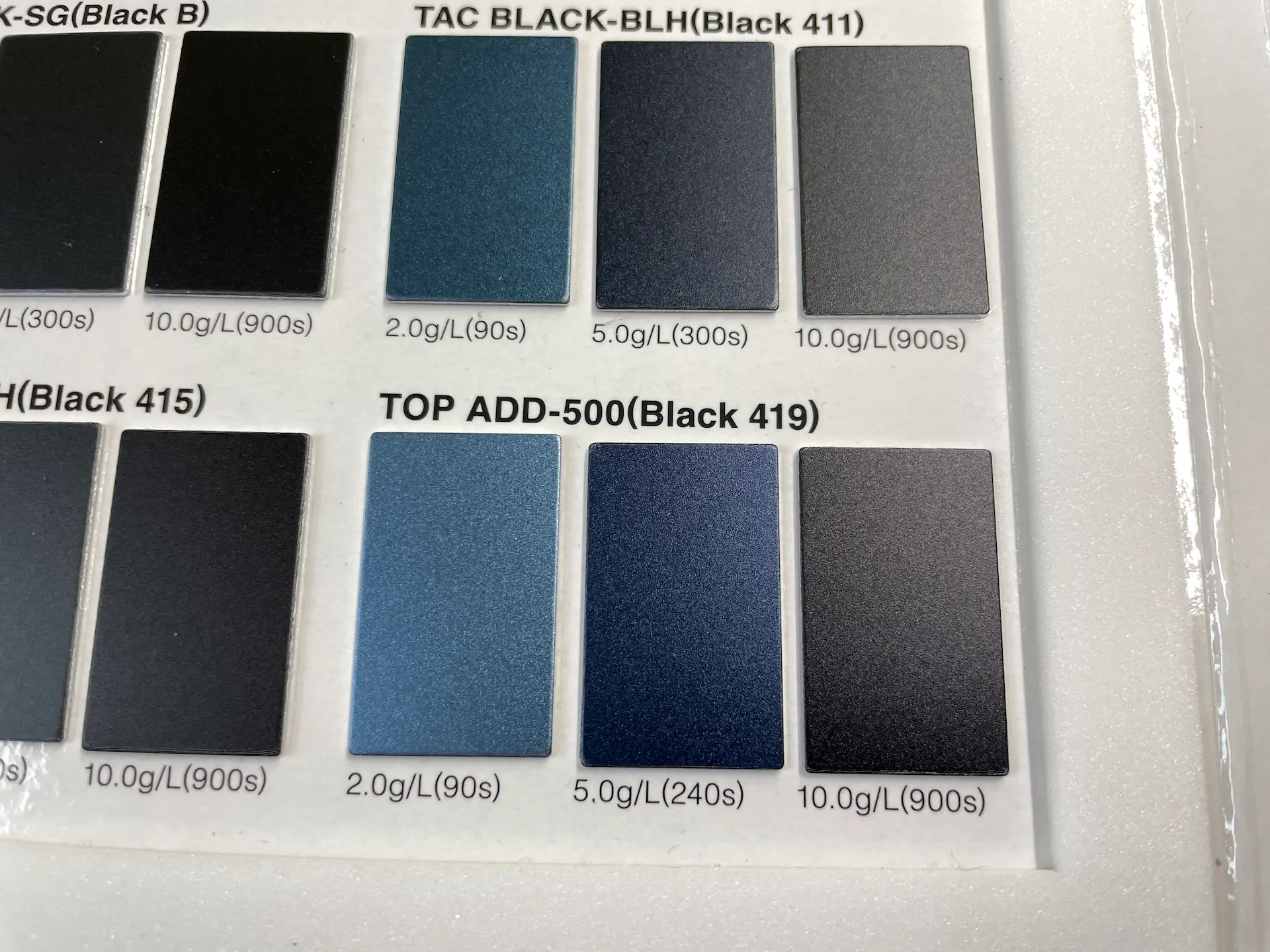 AccuVoltLink 素材選定、テクスチャー検討