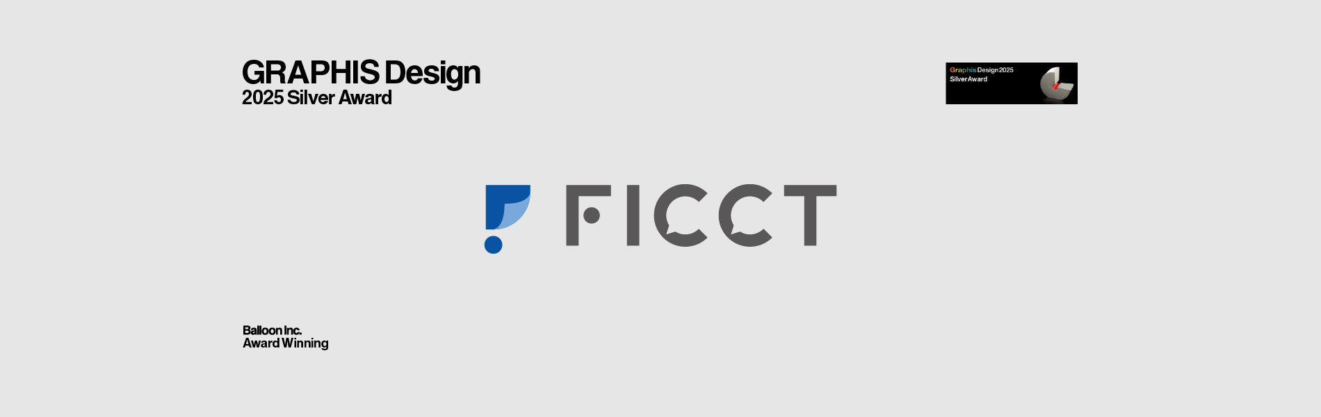 大阪大学FICCTブランディングデザイン