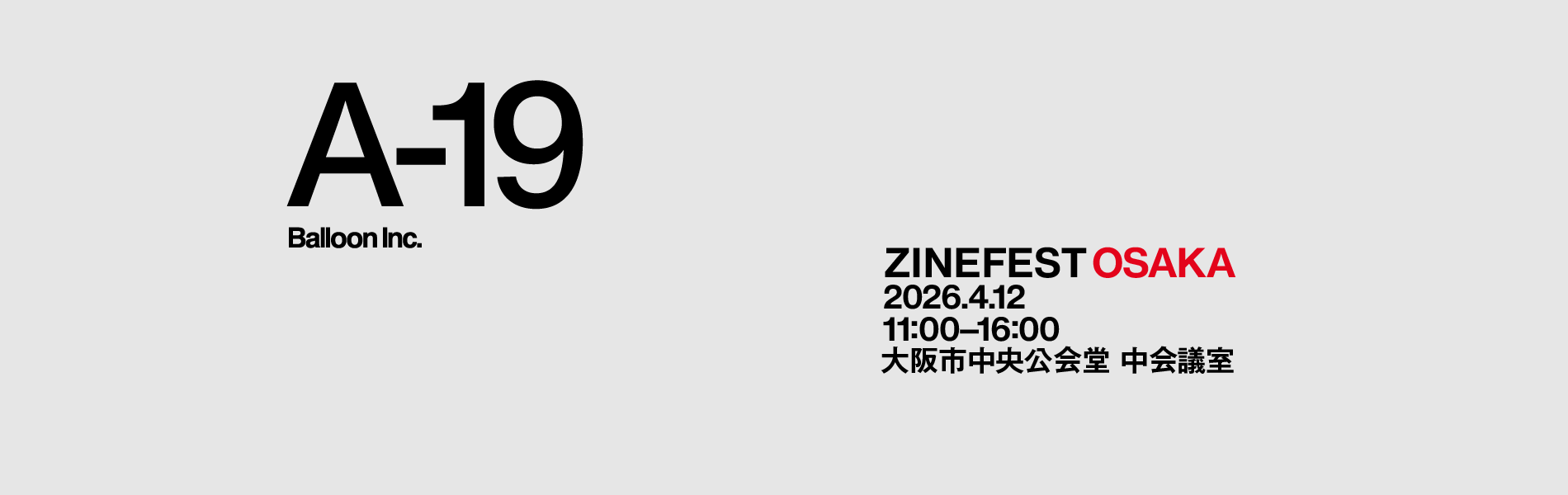 ZINEFEST OSAKA