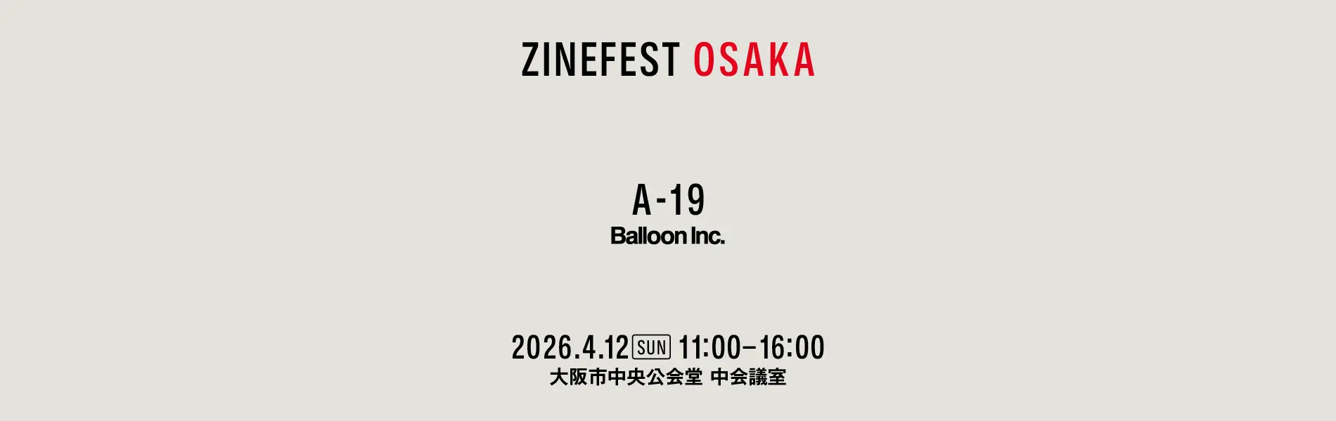 ZINEFEST OSAKA