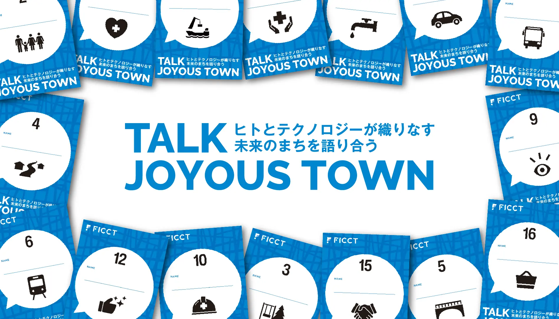 大阪大学FICCT_ブランドカラー