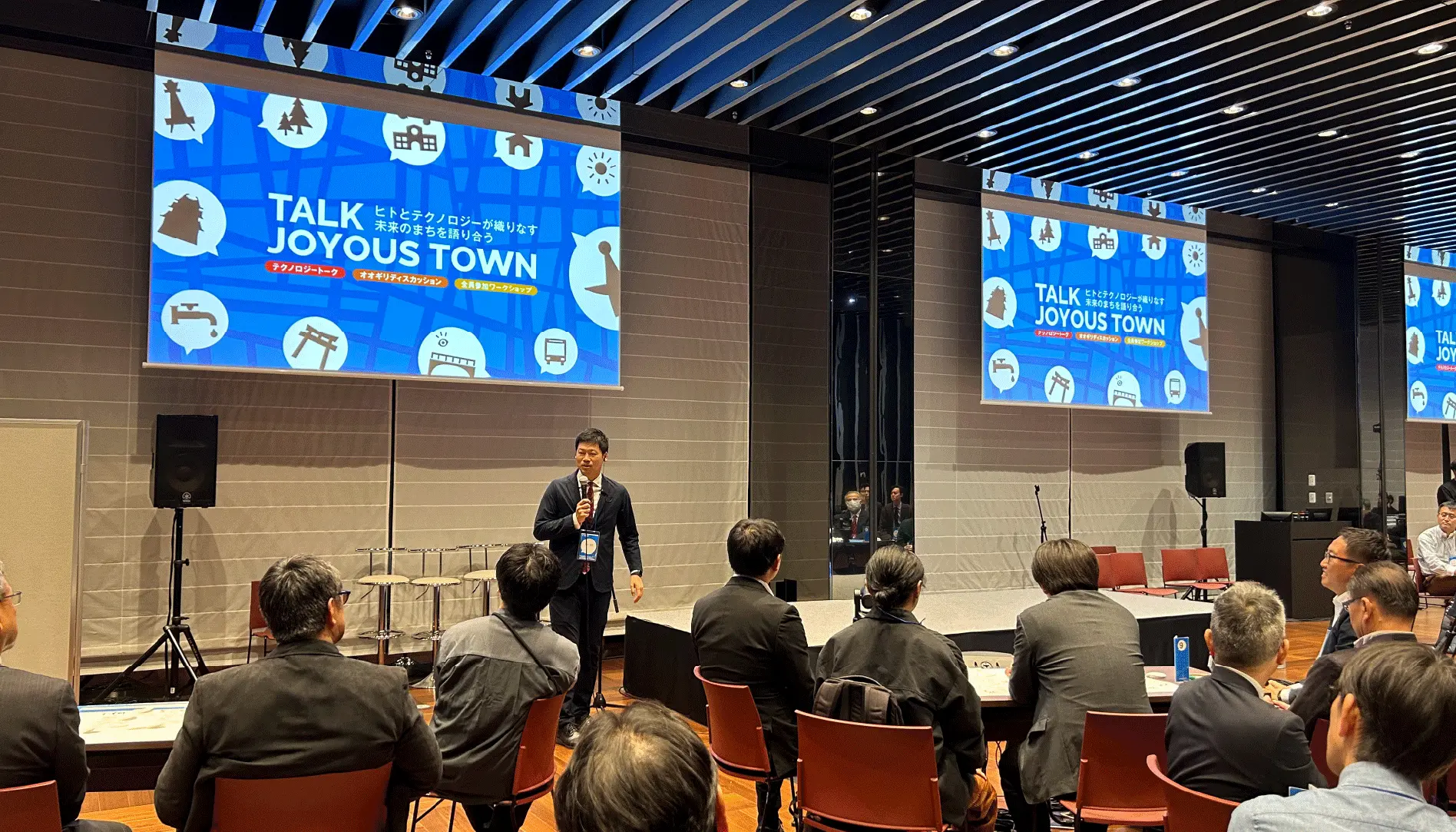 大阪大学FICCT_イベントデザイン