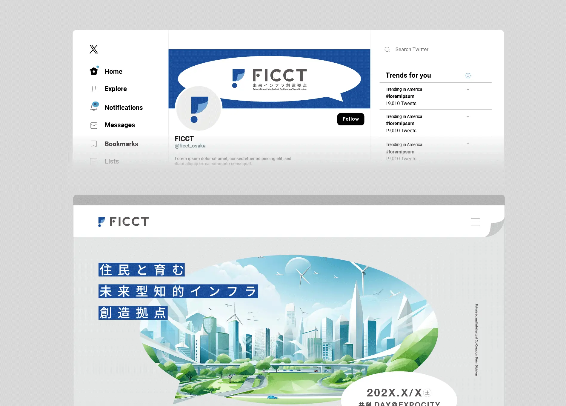GML_日本総研 ブランディングデザイン_ブランドカラーパレット