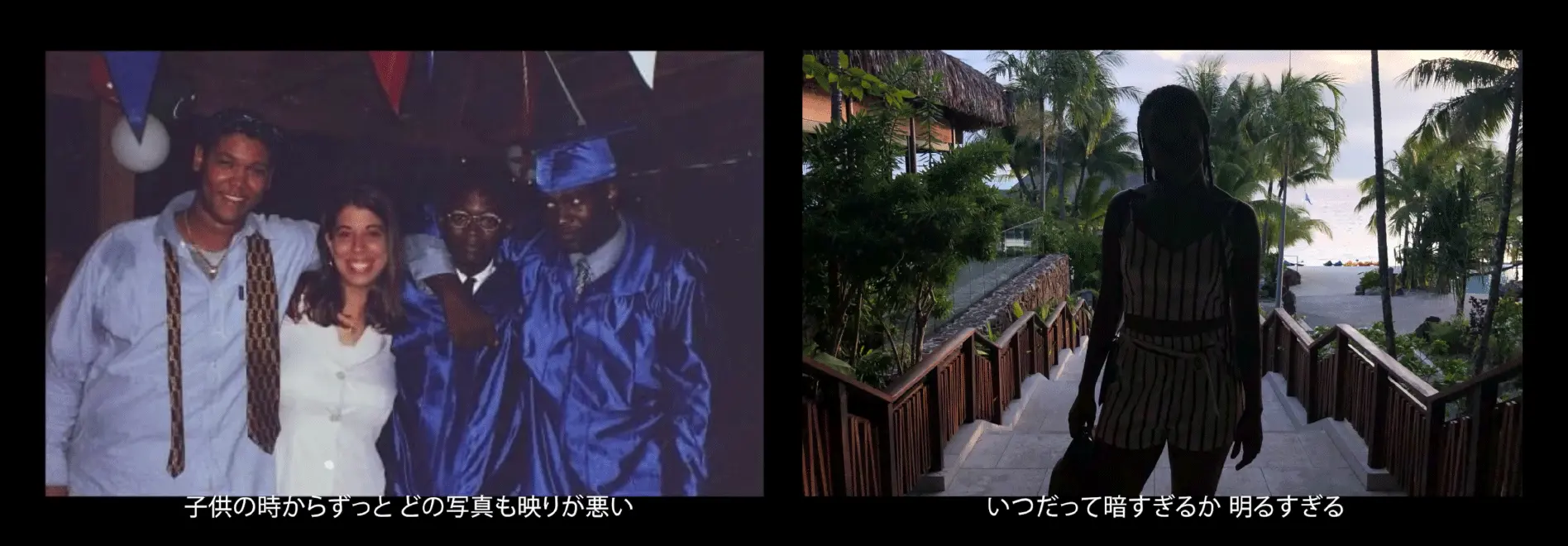 カンヌライオンズ2022 グランプリ受賞「Real Tone」有色人種のカメラ写り