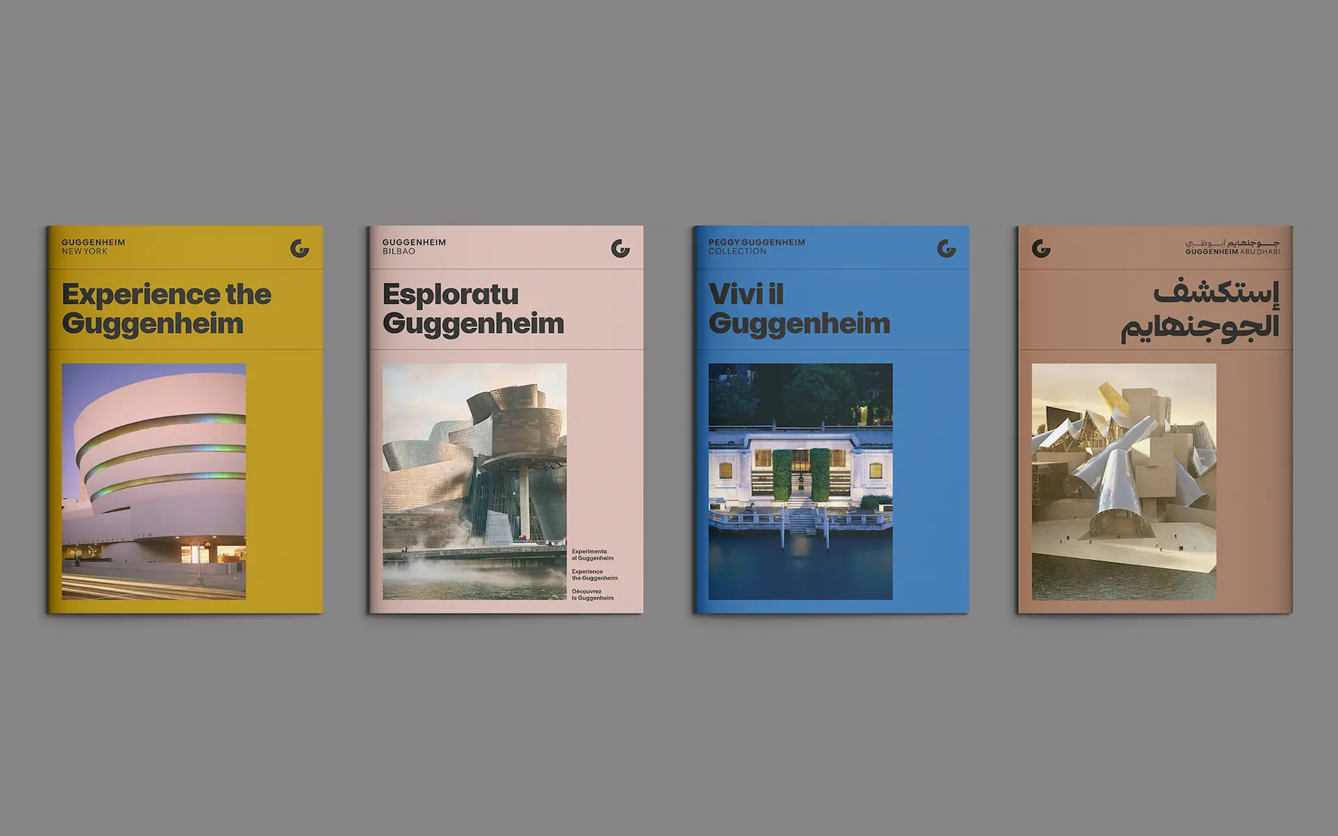 グッゲンハイム財団リブランディング