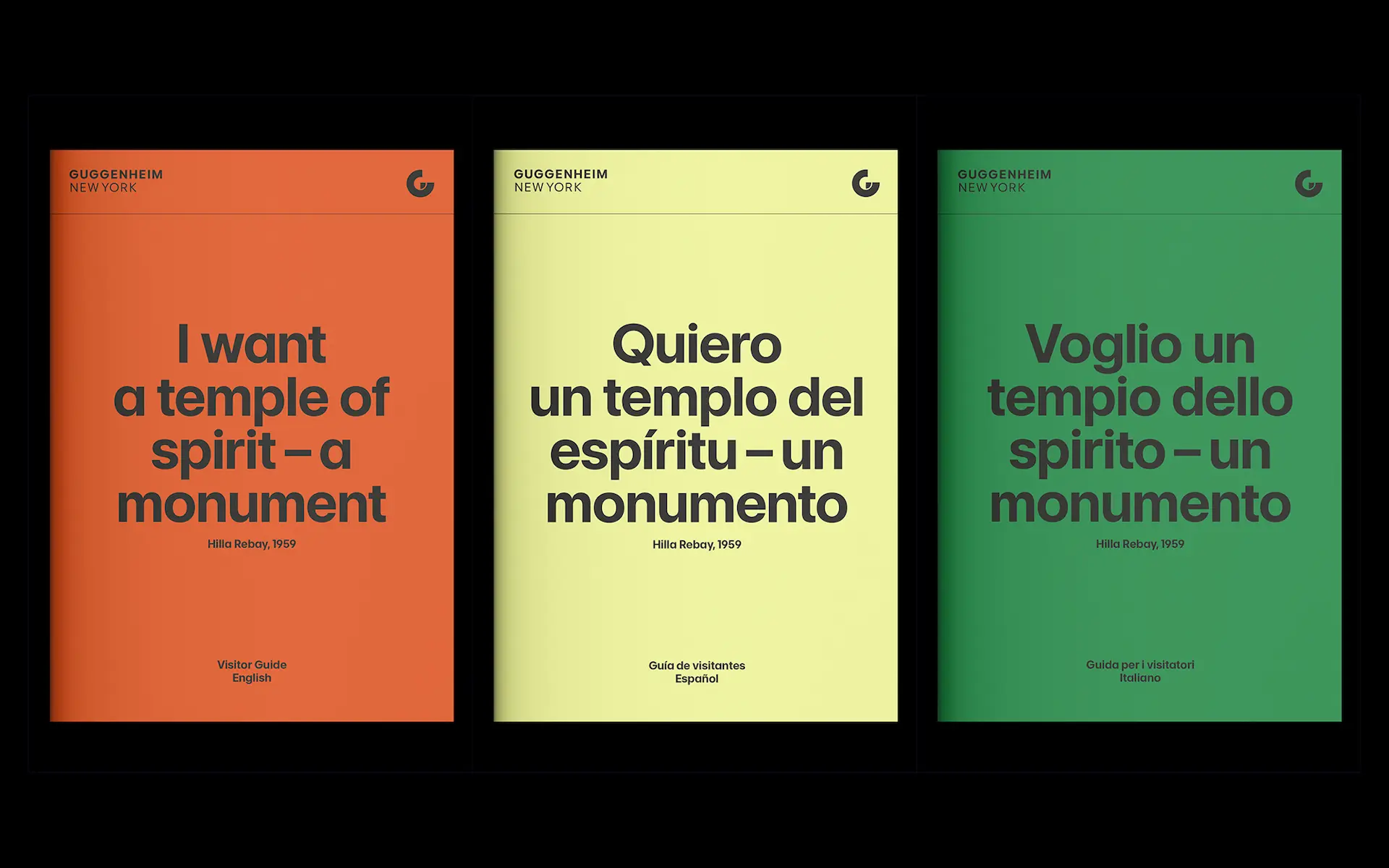 グッゲンハイムリブランディング事例