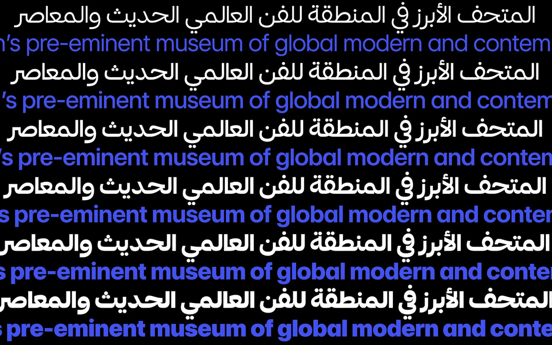 グッゲンハイムリブランディング事例