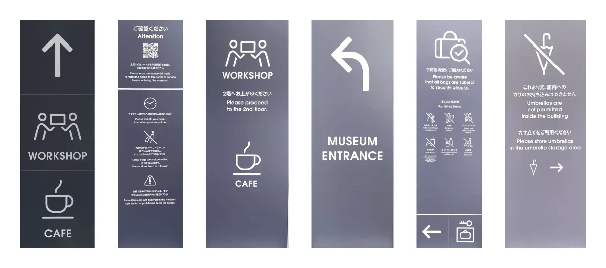 ニンテンドーミュージアムに学ぶ「世界観を立ち上げるデザイン」ブランディング事例