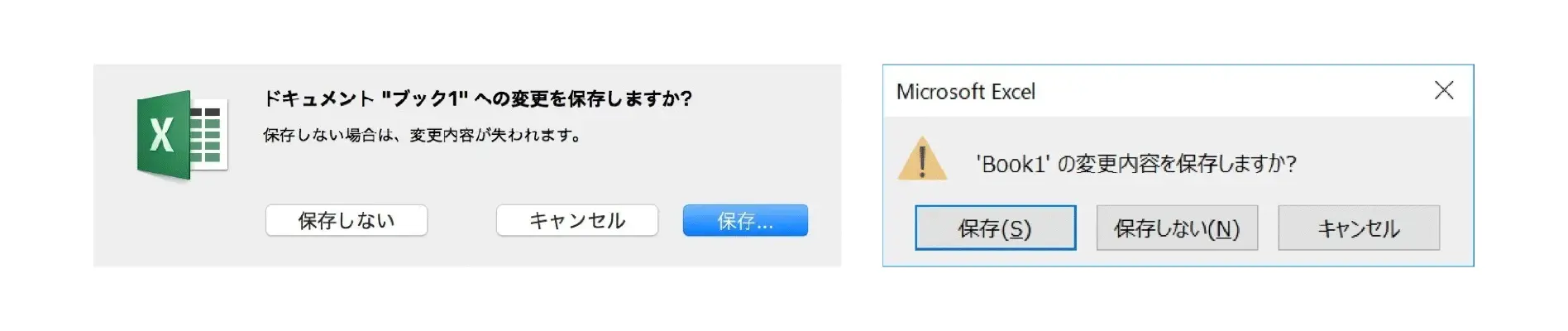 MacとWindowsのダイアログにおける「保存」ボタン比較