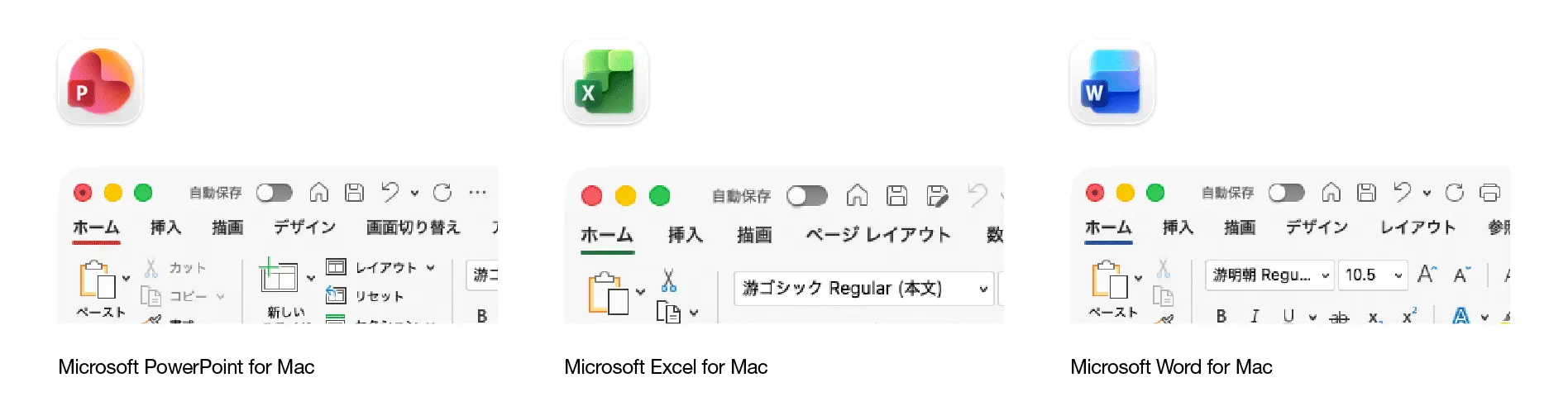 マイクロソフトによる保存GUI