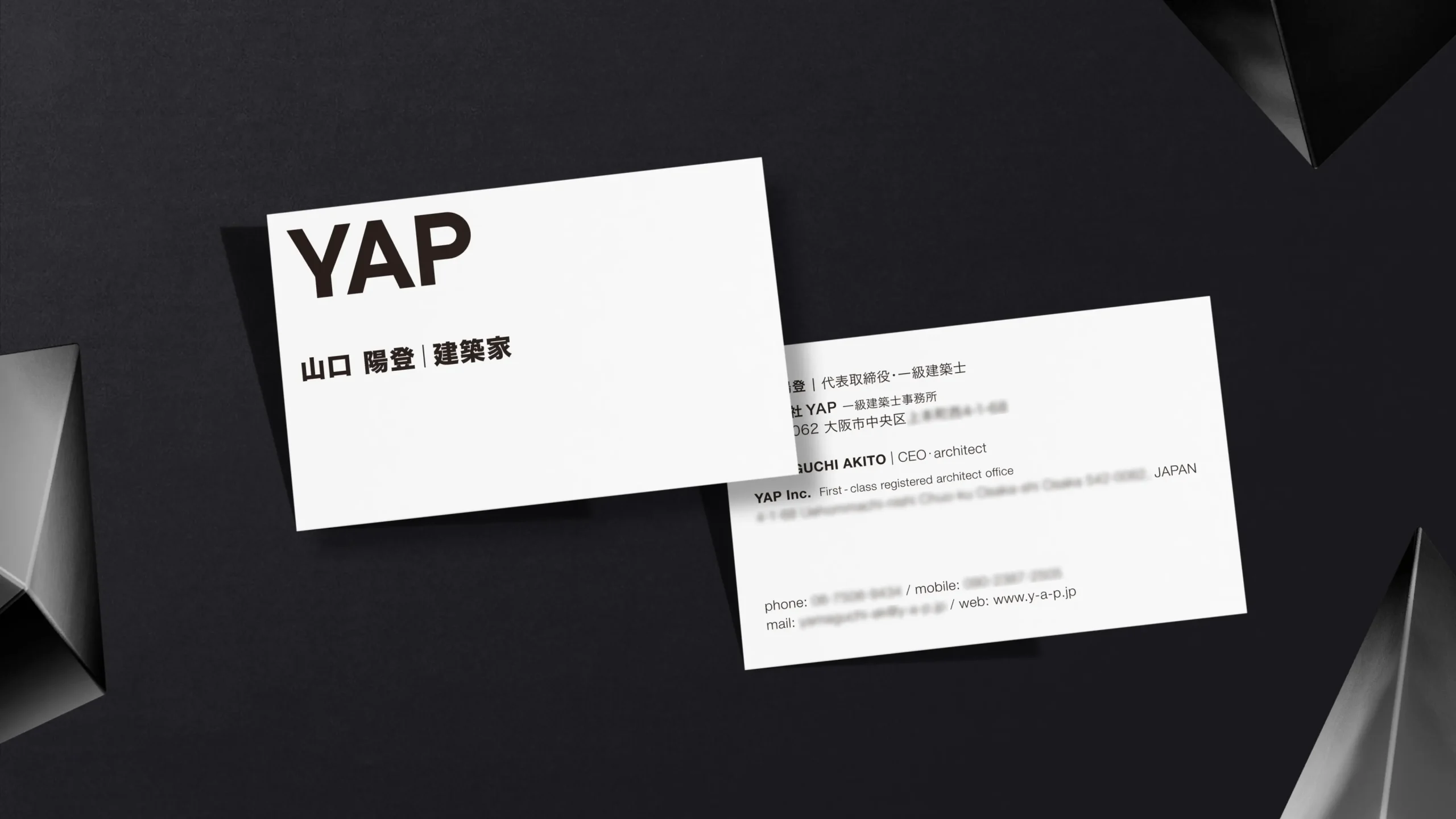 YAPブランディングデザイン
